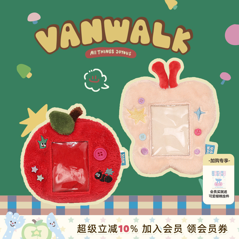 VANWALK/出走包包挂件卡套