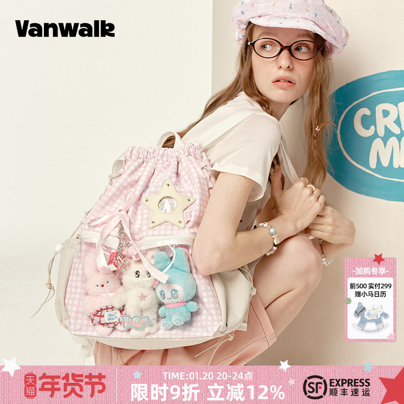 VANWALK手账系列 出游大容量束口袋双肩包女休闲通勤轻便背包痛包,箱包皮具/热销女包/男包,双肩背包,淘宝优惠券,粉丝福利购,淘宝优惠卷