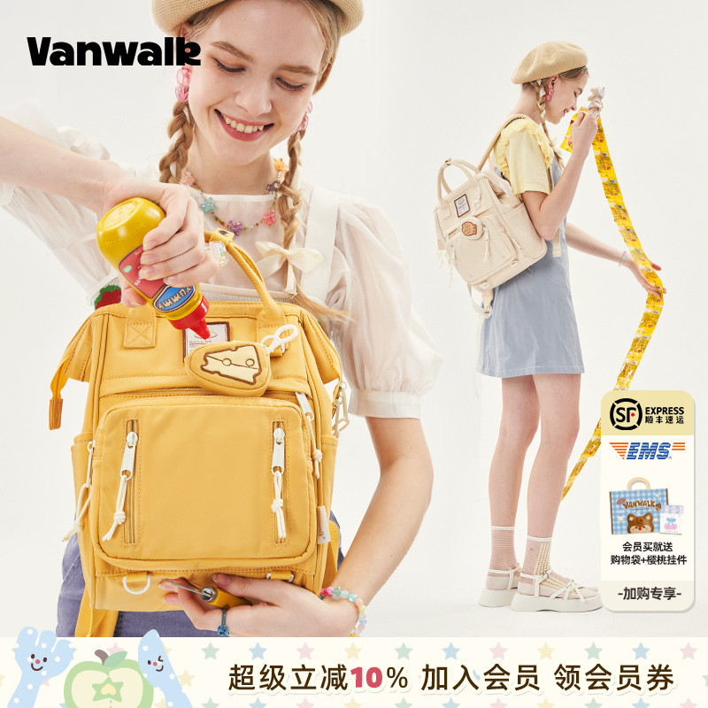 vanwalk/出走大学生双肩电脑书包