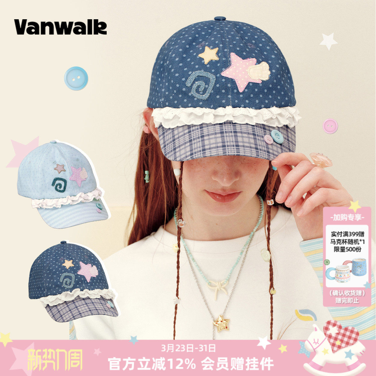 VANWALK手账屋 新款韩系女生休闲棒球帽子小众波点户外遮阳鸭