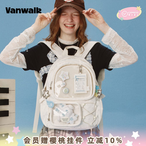 VANWALK/出走出游轻便痛包双肩包