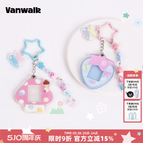 VANWALK/出走高颜值亚克力包挂件