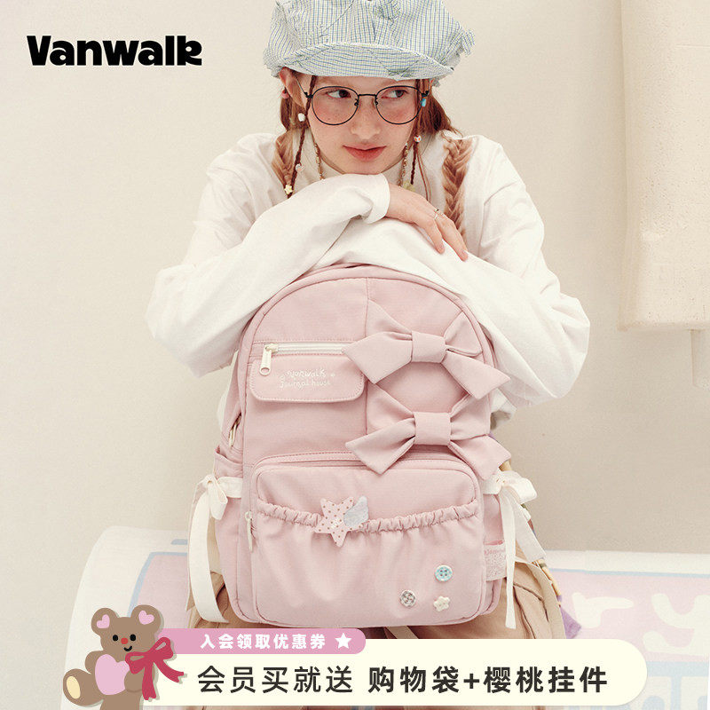 VANWALK手账屋 新款大容量双肩包学生背包女蝴蝶结芭蕾风书包