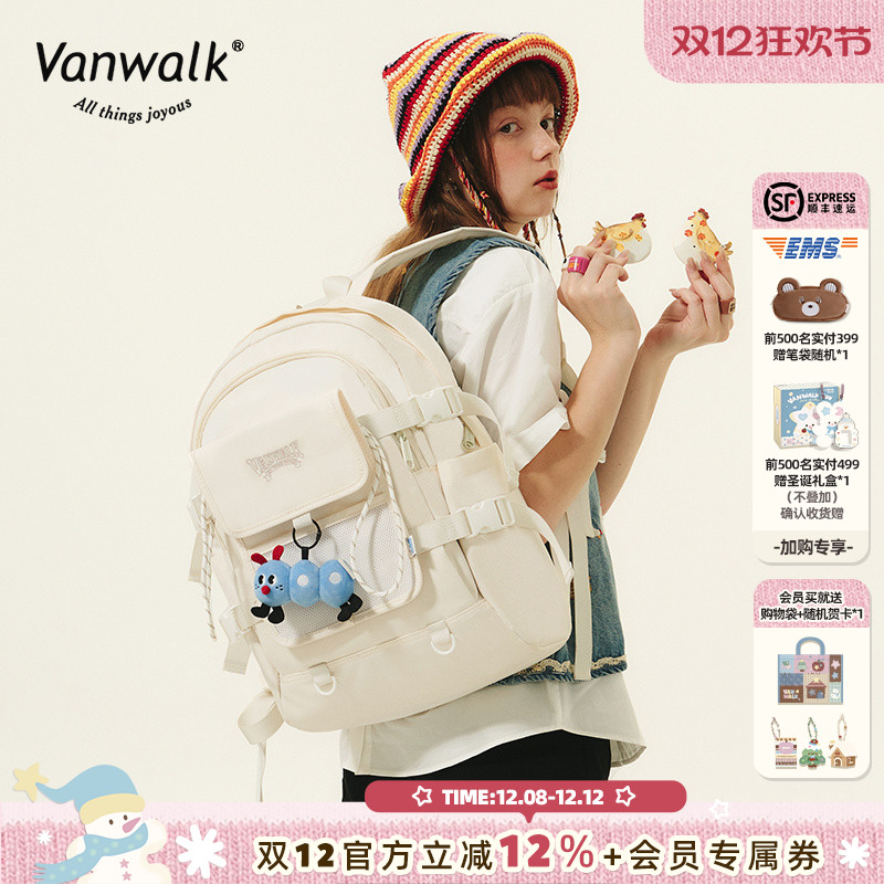春日学校学生书包VANWALK