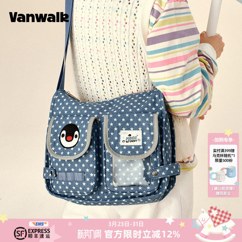 VANWALK Pingu企鹅小众设计翻盖信封邮差包女生日系多口