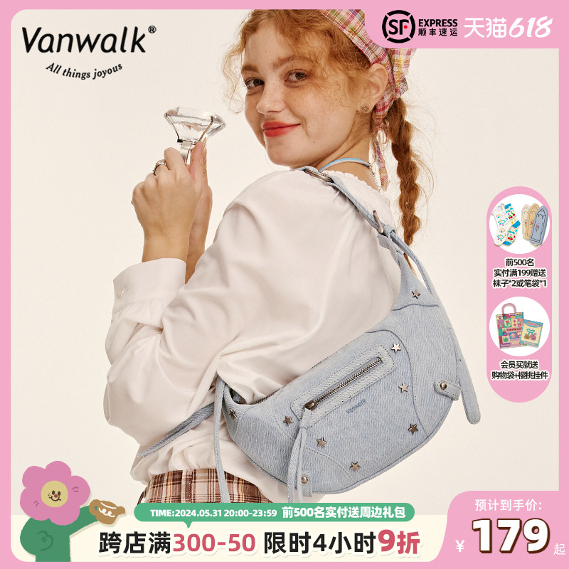 VANWALK牛仔系列 复古软皮斜挎腰包腋下少女高级感百搭小众单肩包