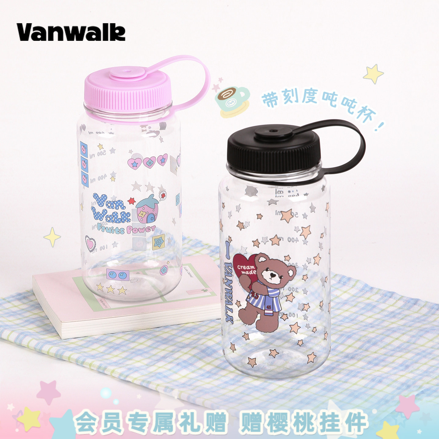 VANWALK/出走品牌自制送礼随手杯图片