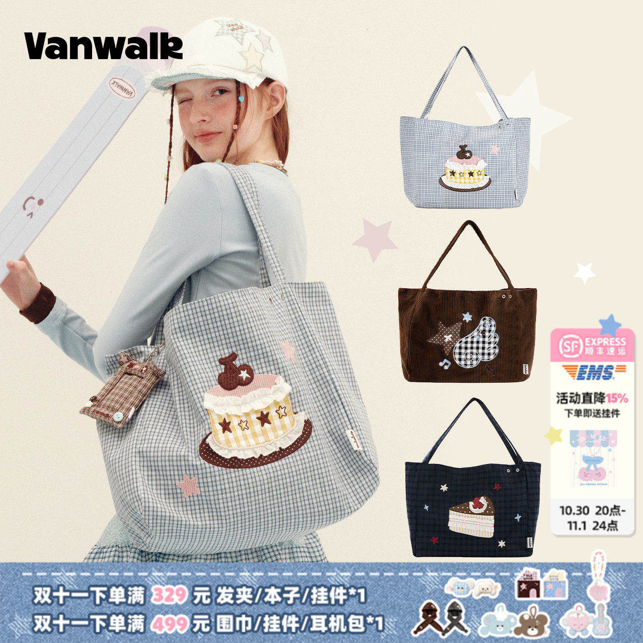VANWALK手账屋 新款大容量手提单肩妈咪包女休闲通勤帆布袋托特包