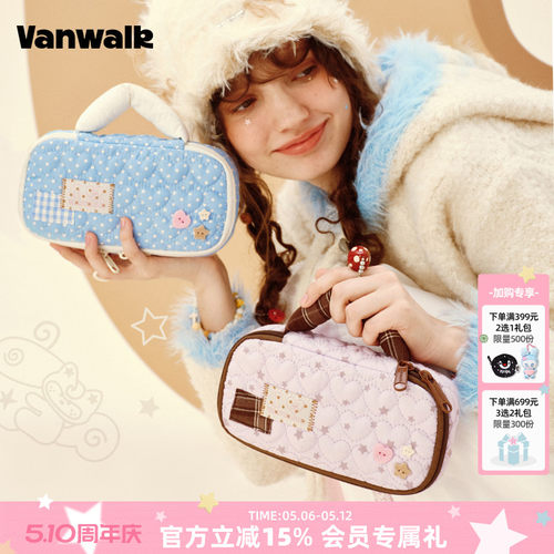 VANWALK/出走女生轻便手提化妆包