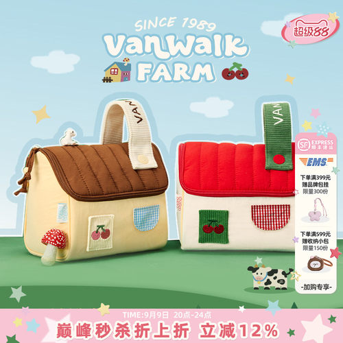 VANWALK/出走樱桃小屋手提化妆包