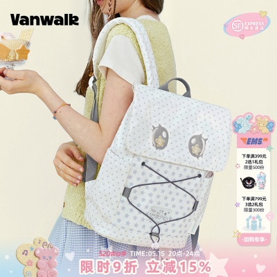 VANWALK/出走高颜值星星眼睛书包