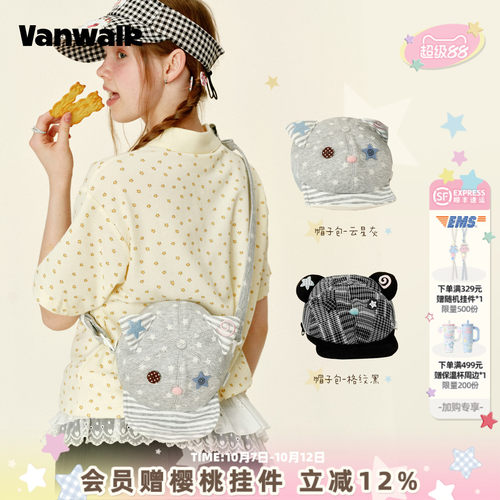 VANWALK/出走小众女生休闲帽子包
