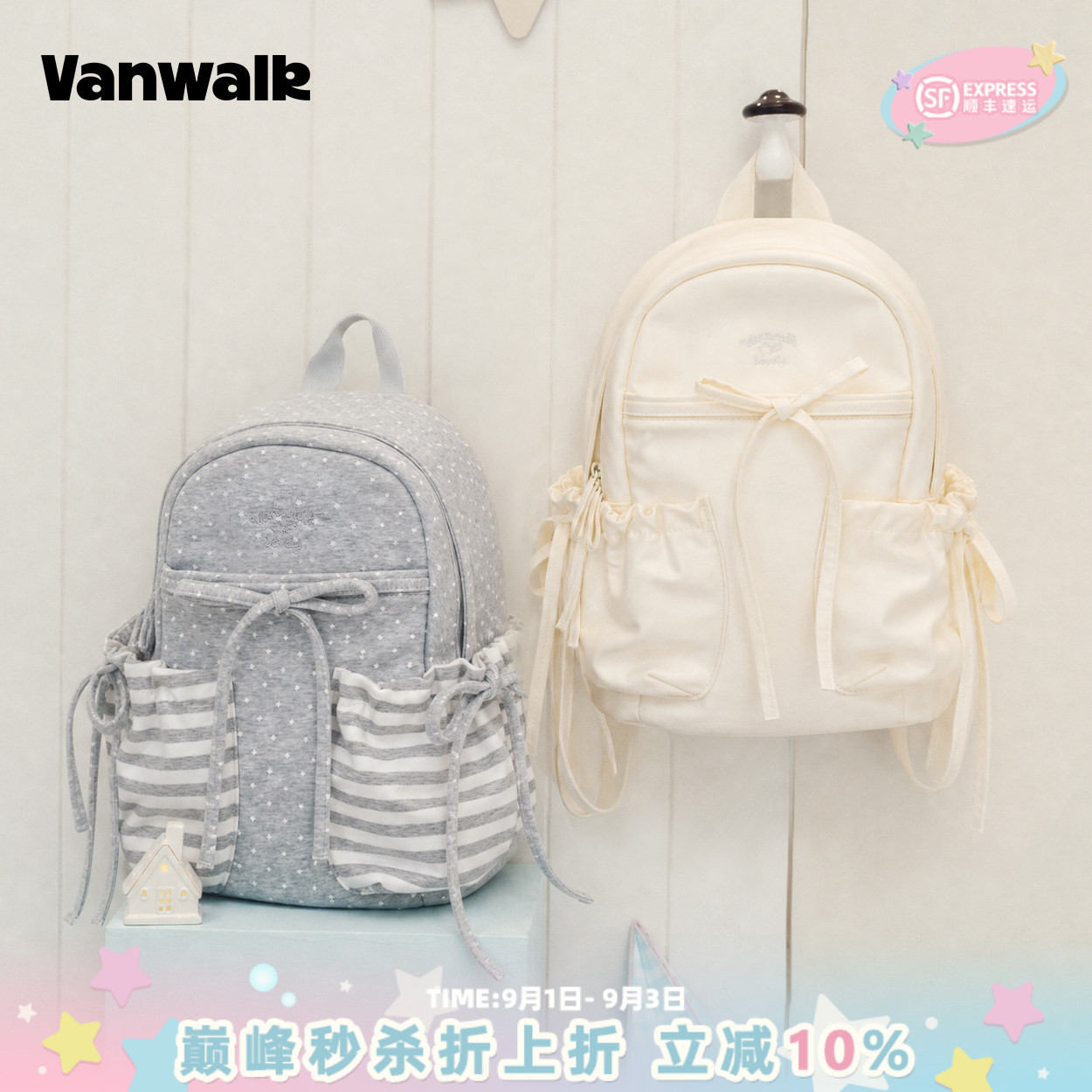 VANWALK/出走蝴蝶结波点双肩包女图片