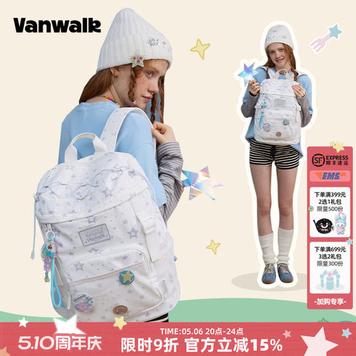VANWALK/出走学生16寸大容量双肩