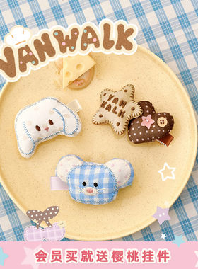 VANWALK/出走温柔高颜值刘海发夹