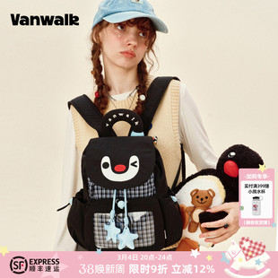 VANWALK Pingu企鹅出游双肩包女生小食量痛包抽绳背包通勤书包ins