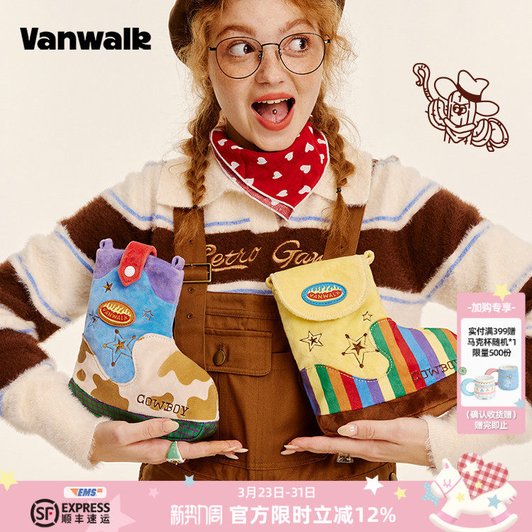 VANWALK牛仔系列 复古靴子包公仔包女礼物斜挎包新款毛绒单肩