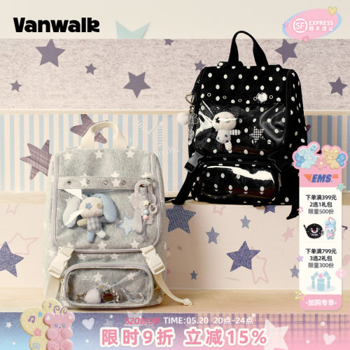 VANWALK/出走小众波点痛包双肩包