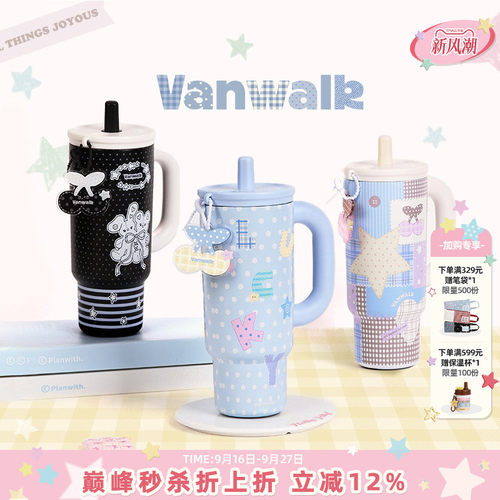VANWALK/出走日常外出吨吨保温杯