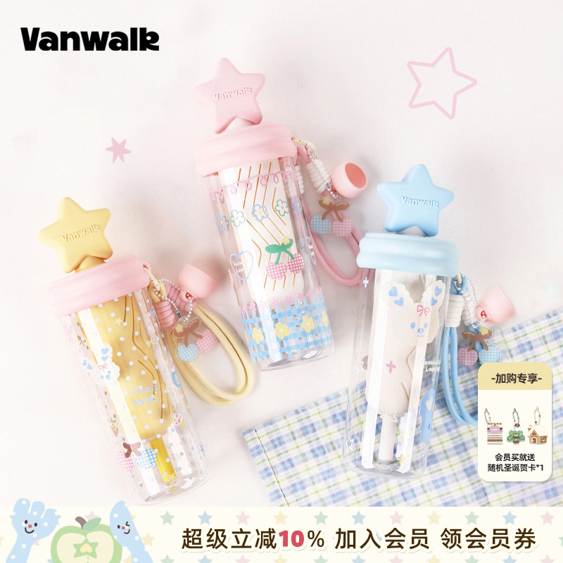 VANWALK/出走便携茶水分离水杯