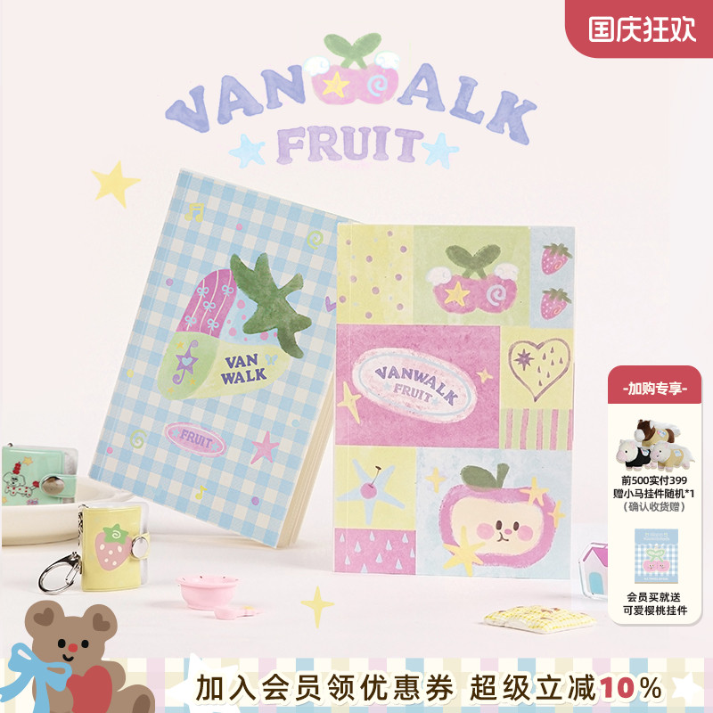 VANWALK/出走学生学习A5笔记本