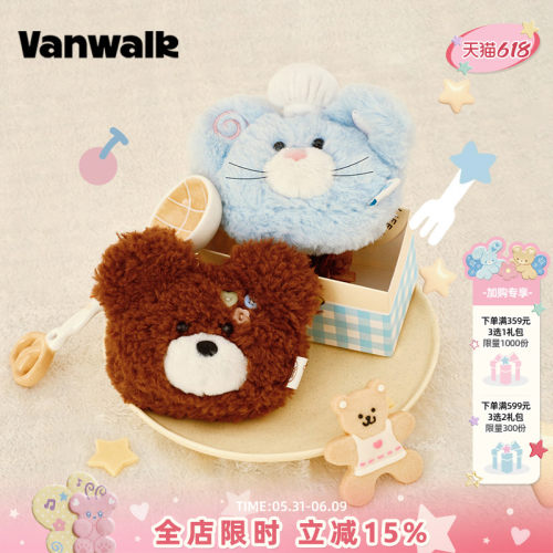 VANWALK/出走创意可爱小动物钱包