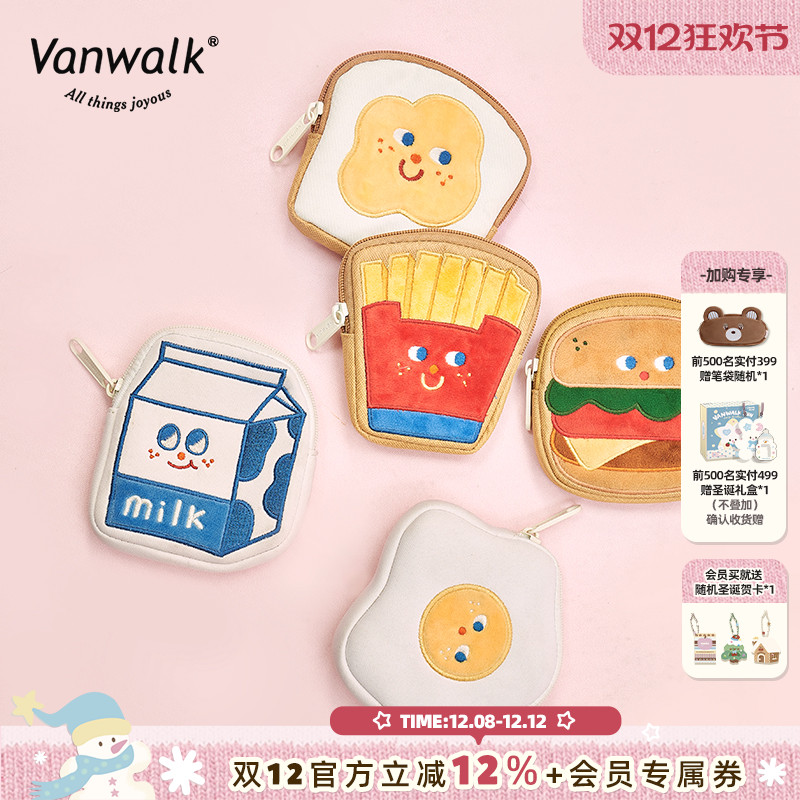 vanwalk元气早餐原创零钱包