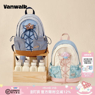 VANWALK松果部落 户外徒步登山小型双肩包女生旅游轻便小背包书包