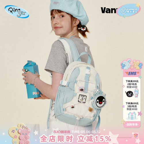 VANWALK/出走可爱企鹅家族双肩包
