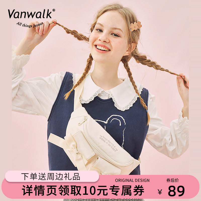 VANWALK野餐系列 日系学生胸包斜跨腰包2021新款饺子包休闲包包女