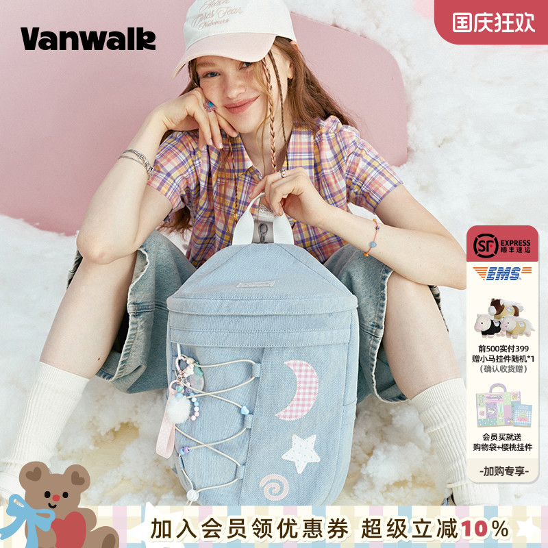 VANWALK/出走小众ins波点双肩包