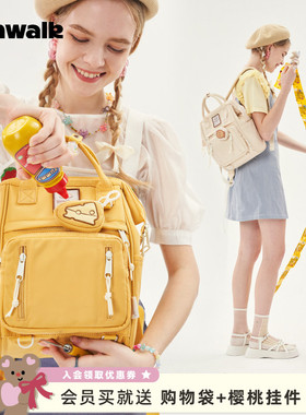 VANWALK芝士奶糖 自制鱼饼挂件书包女小巧手提学生双肩包旅行背包