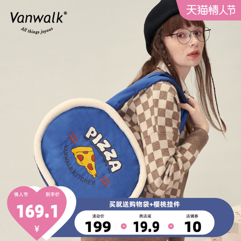 VANWALK复古食物 自制可爱毛绒圆饼单肩包女ins风披萨插画手提包