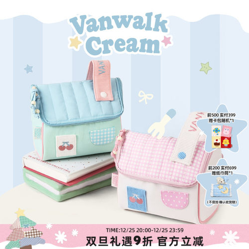 VANWALK/出走原创樱桃房子洗漱包