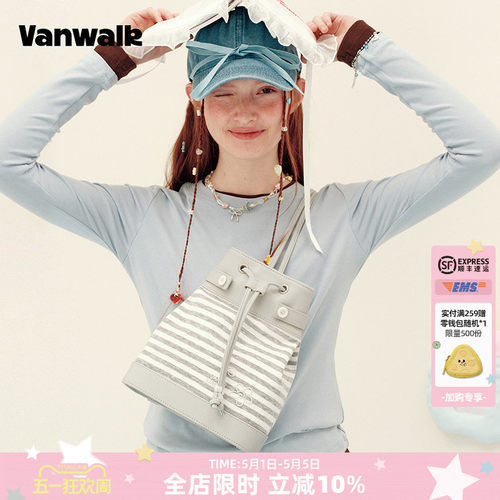 VANWALK/出走小众波点条纹水桶包