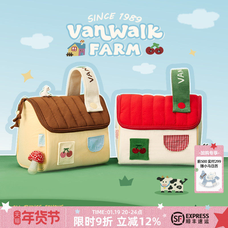 VANWALK农场系列 原创洗漱化妆包女生旅行便携相机收纳包生日礼物,箱包皮具/热销女包/男包,通用款女包,淘宝优惠券,粉丝福利购,淘宝优惠卷