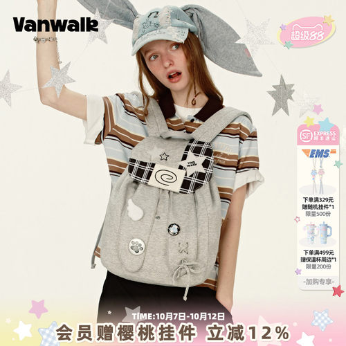 VANWALK/出走高颜值兔子耳朵书包