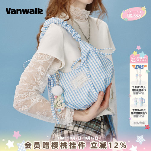 VANWALK/出走芭蕾风手提单肩包