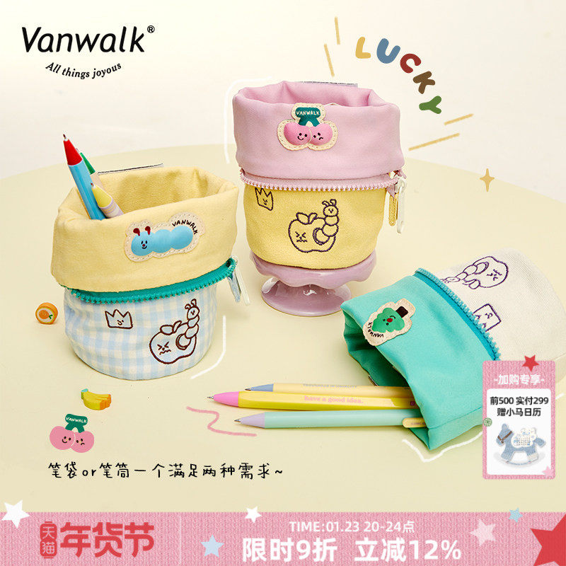 VANWALK lucky house 自制创意笔筒笔袋手拿耳机钥匙零钱小收纳包,箱包皮具/热销女包/男包,钱包,淘宝优惠券,粉丝福利购,淘宝优惠卷