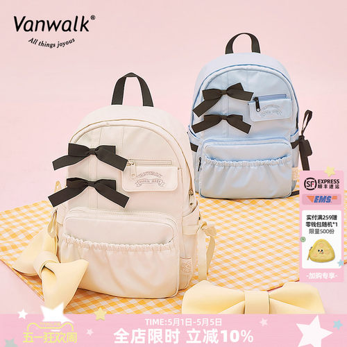 野餐双肩包VANWALK双肩包女