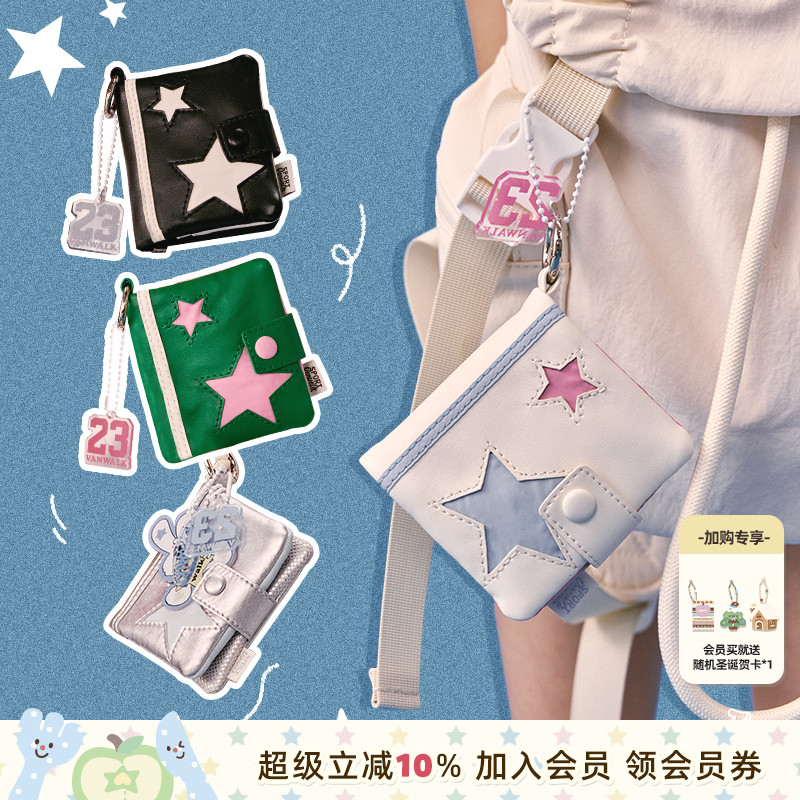 潮流精品，品质保证