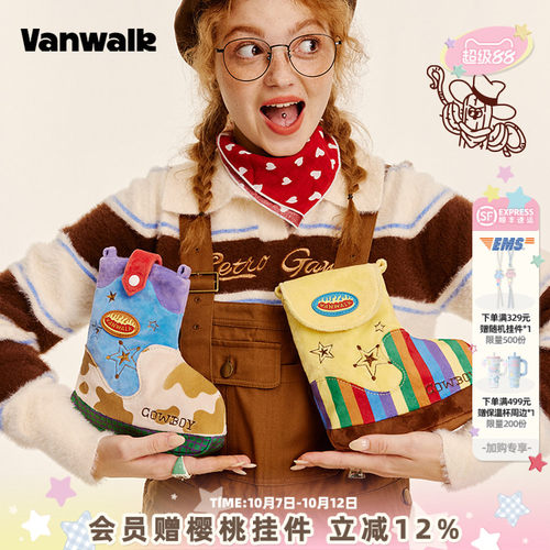 vanwalk/出走复古斜跨靴子包礼物