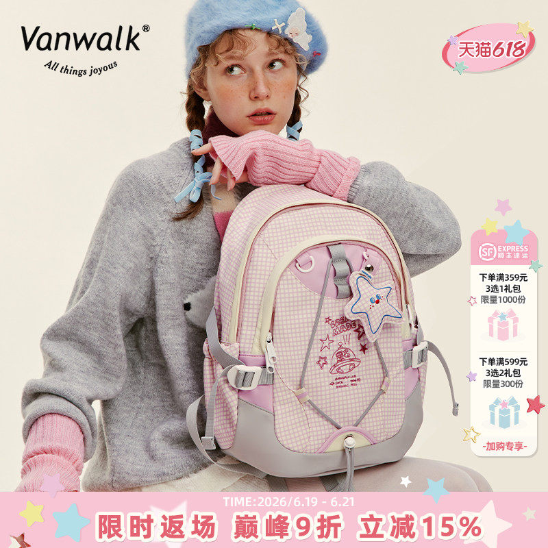 VANWALK小花园 可爱学院风大学生女双肩包初中高中生书包旅行背包