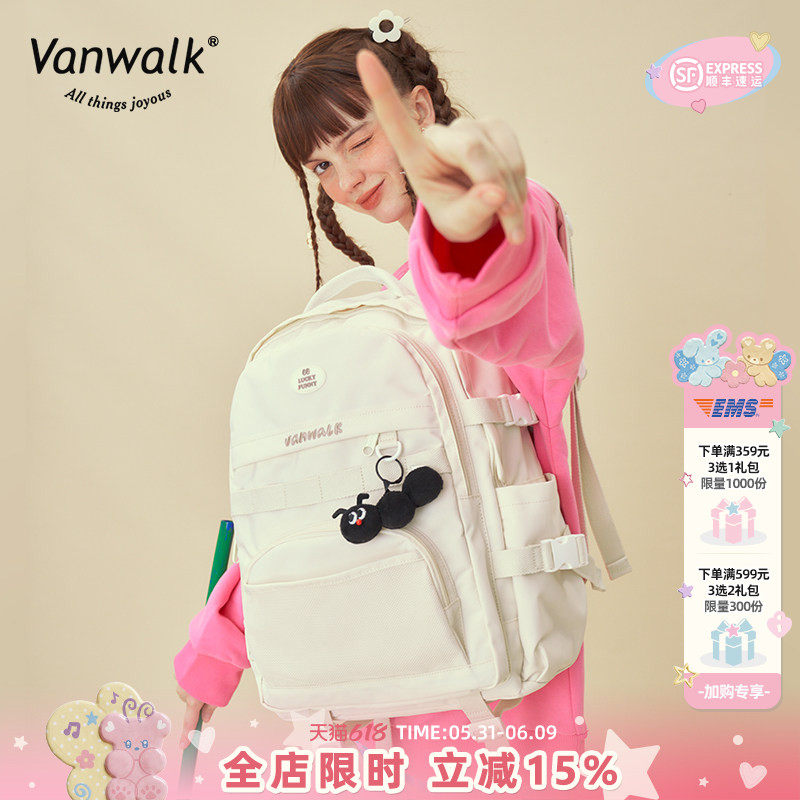 VANWALK毛毛虫系列 自制开学指南女大学生书包日系高中diy双肩包