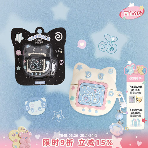 VANWALK/出走创意可爱小猫耳机包