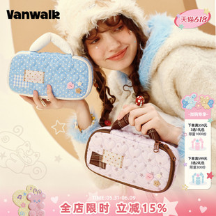 VANWALK松果部落 新款笔袋旅行便携式化妆包女生高颜值手提收纳包