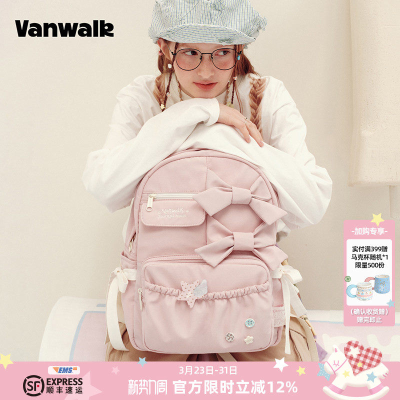 VANWALK手账屋 新款大容量双肩包学生背包女蝴蝶结芭蕾风书包
