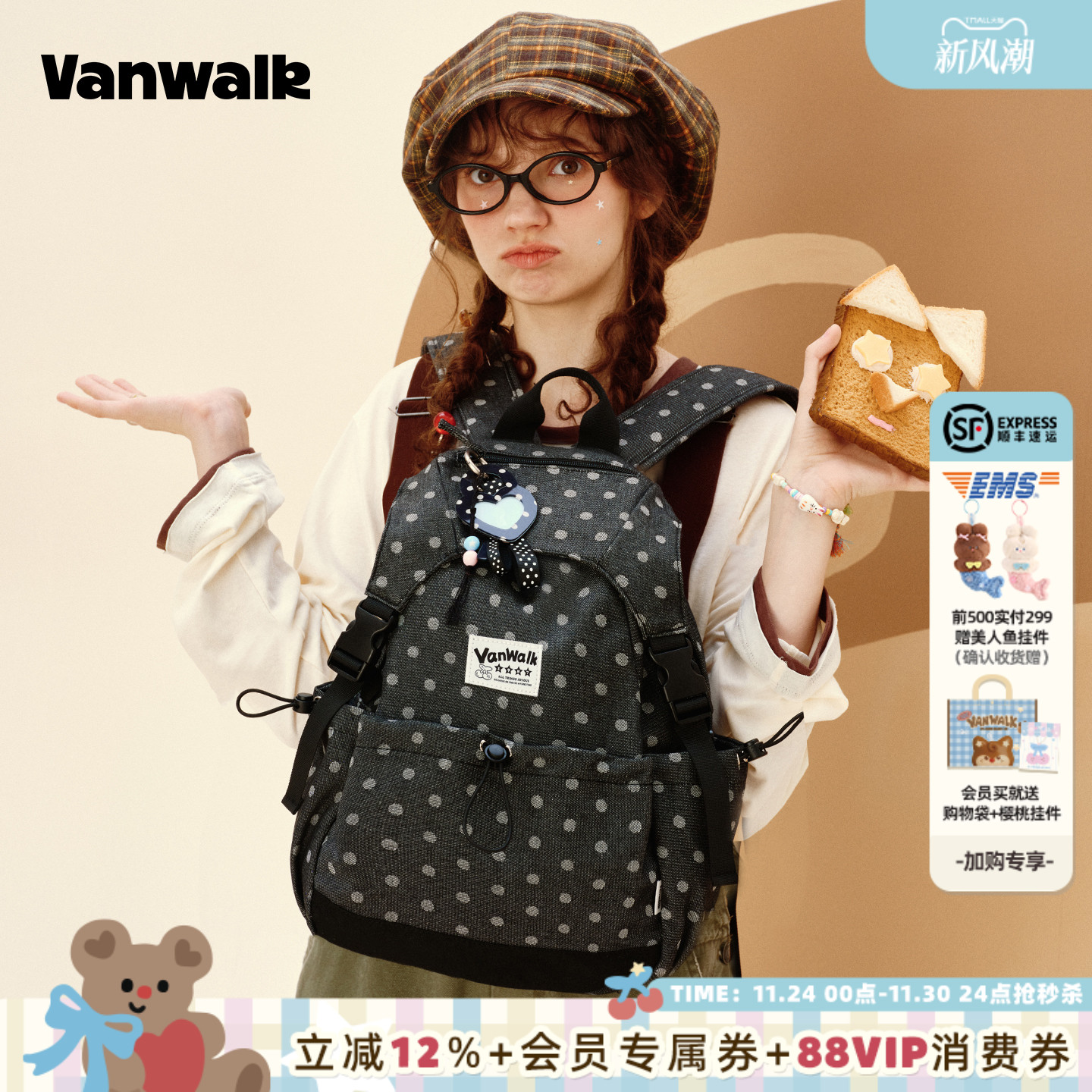 VANWALK/出走高颜值女生双肩包包