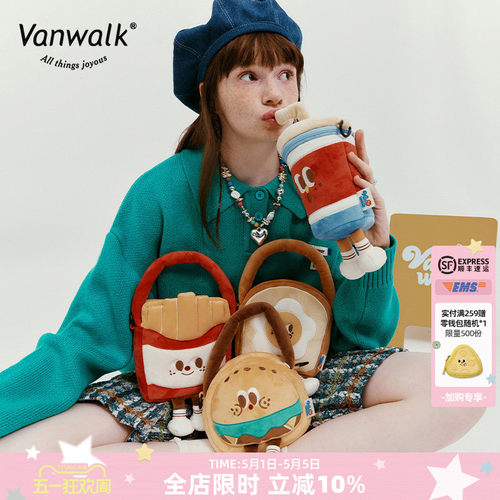 vanwalk/出走手提斜挎毛绒公仔包