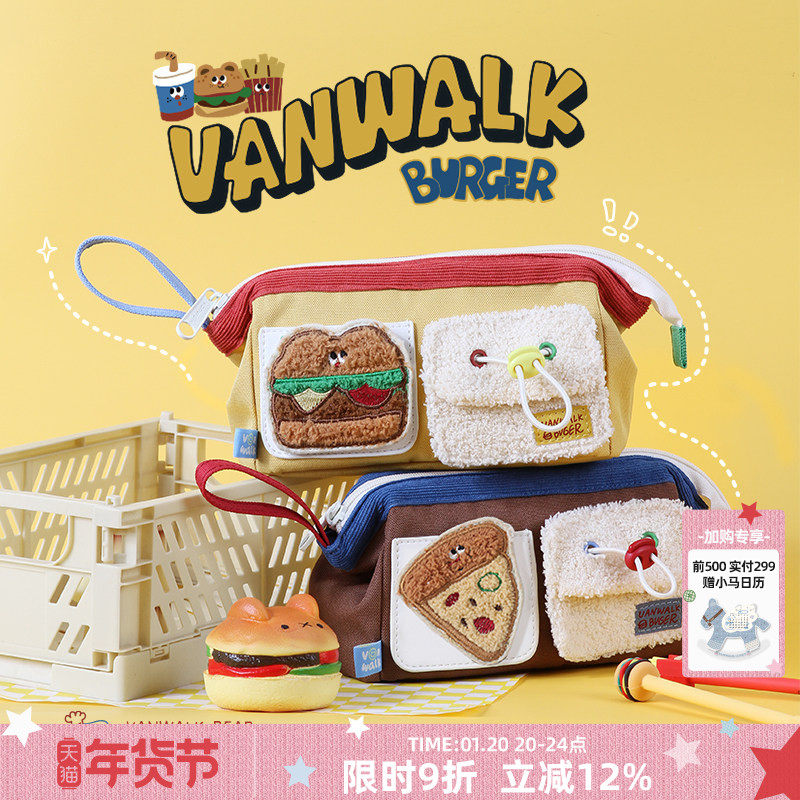 VANWALK小熊汉堡 原创个性小熊食物笔袋可爱ins闺蜜文具拉链笔盒,箱包皮具/热销女包/男包,包袋配件,淘宝优惠券,粉丝福利购,淘宝优惠卷
